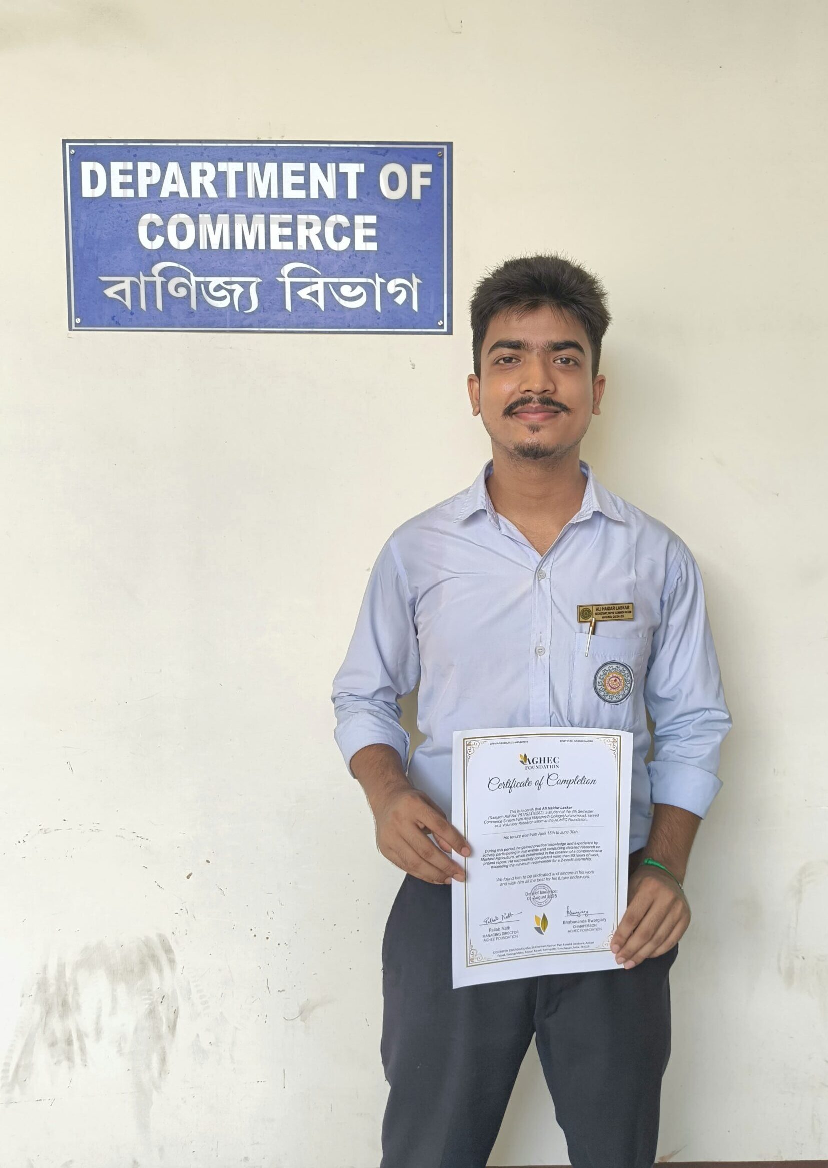 volunteer haidar laskar certificate